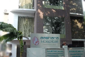 Aashara Hospitals-Birthing boutique- centre of excellence in VBAC/HIGHRISK PREGNANCY/luxury birth suites image