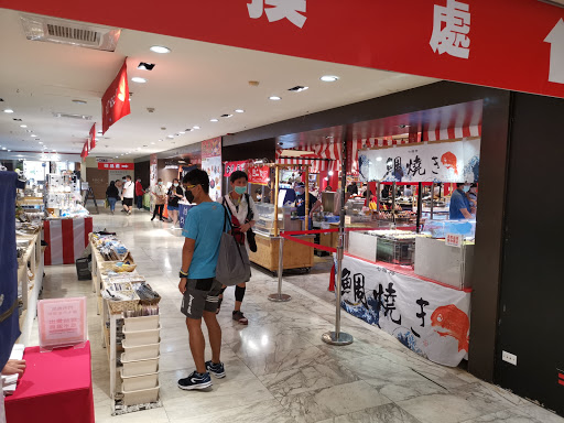 Shin Kong Mitsukoshi Nanxi Store One