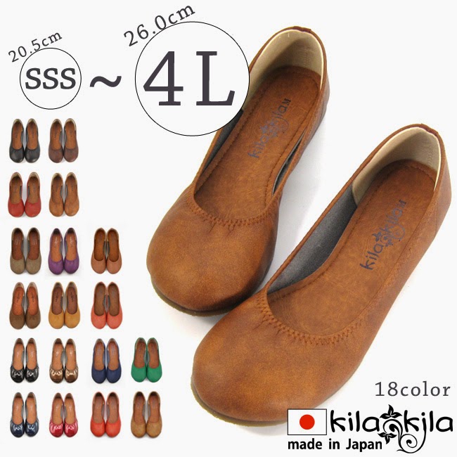 レディース靴 shop-kilakila(キラキラ)