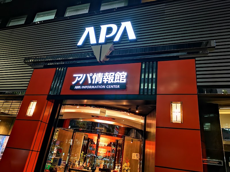 APA アパグループ 東京本社