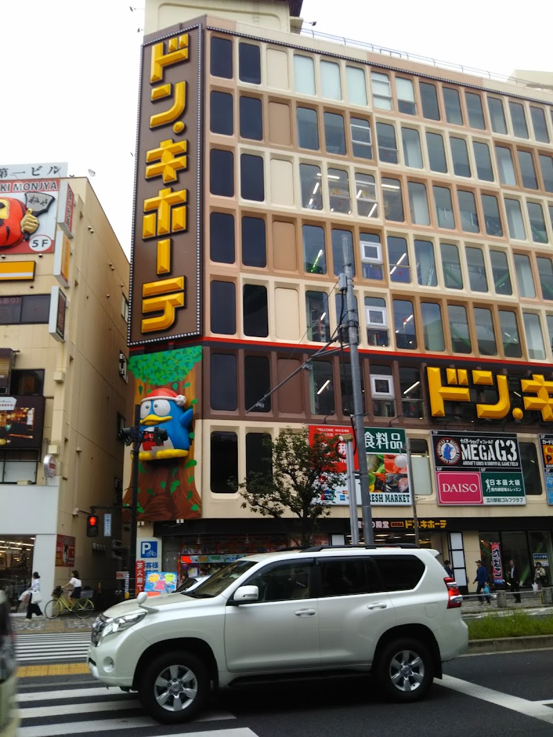 ダイソーｍｅｇａドン キホーテ立川店 東京都立川市曙町 100 円ショップ グルコミ