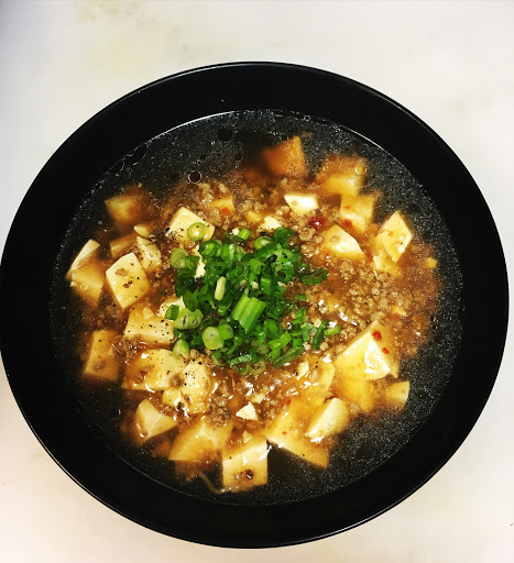 Eboshi Ramen Bar image