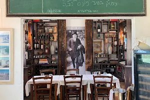 Rutenberg restaurant image