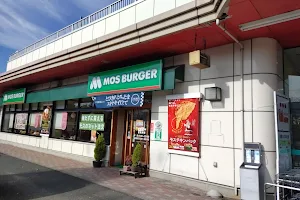 Mos Burger Fukushima Shinobugaoka image