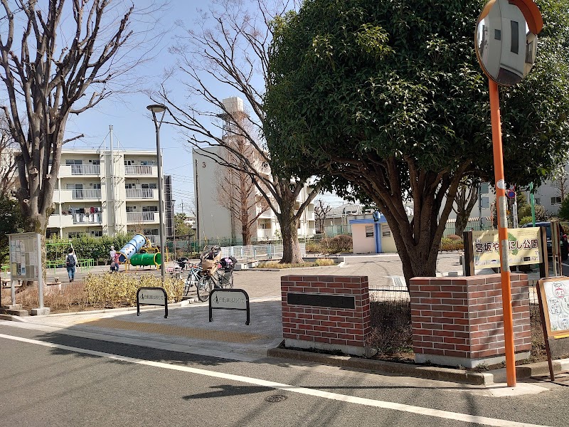 世田谷区立山下西公園（宮坂やまにし公園）