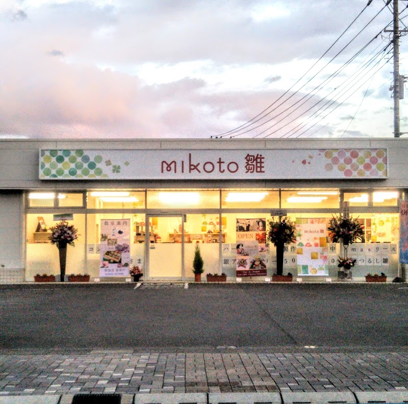 mikoto雛 富士店(コンパクトサイズ節句人形専門店)