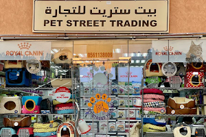 Pet Street Trading image