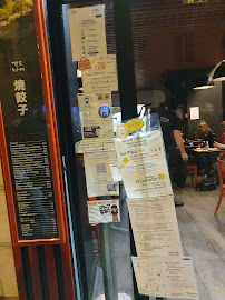 Restaurant de nouilles (ramen) Hakata Choten OPERA à Paris (le menu)