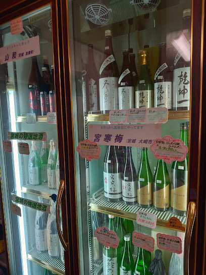 八重樫酒店