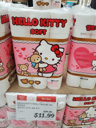 Grocery Store «H Mart», reviews and photos, 3301 N Ridge Rd, Ellicott City, MD 21043, USA