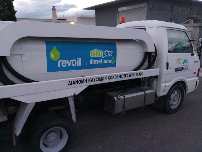 Αφαίας 163, Αίγινα 180 10