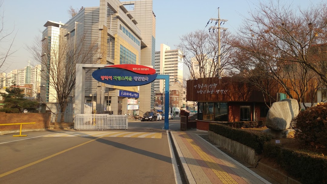 서울지방병무청