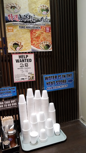 Japanese Grocery Store «Mitsuwa Marketplace», reviews and photos, 595 River Rd, Edgewater, NJ 07020, USA