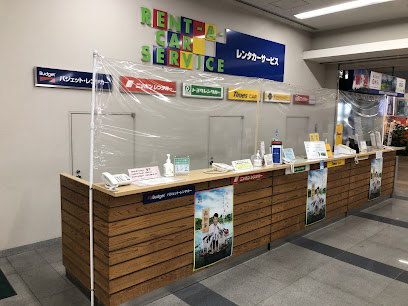バジェット・レンタカー 高知空港店（レンタカーカウンター）