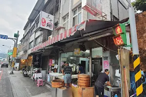 基隆西八碼頭手工肉包、饅頭專賣店 image