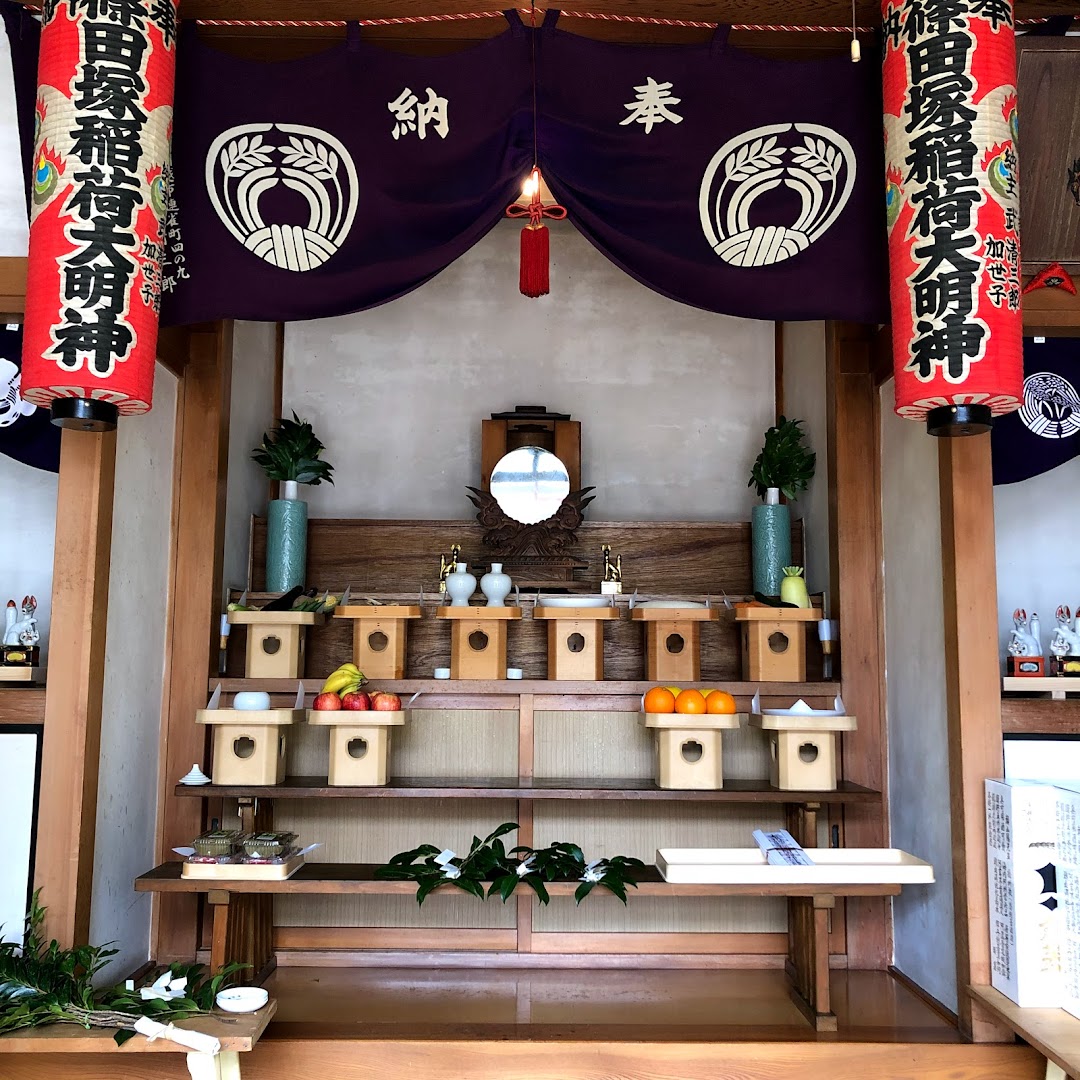 篠田塚稲荷神社