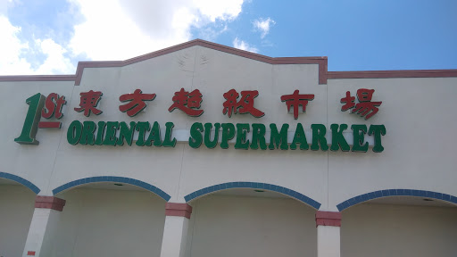 Supermarket «1st Oriental Supermarket», reviews and photos, 5132 W Colonial Dr, Orlando, FL 32808, USA