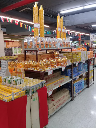 Get it Supermarket (ธนบุรี)