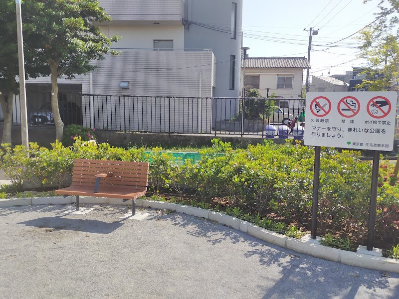 都営町田中町三丁目アパート公園