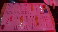 めぐみ