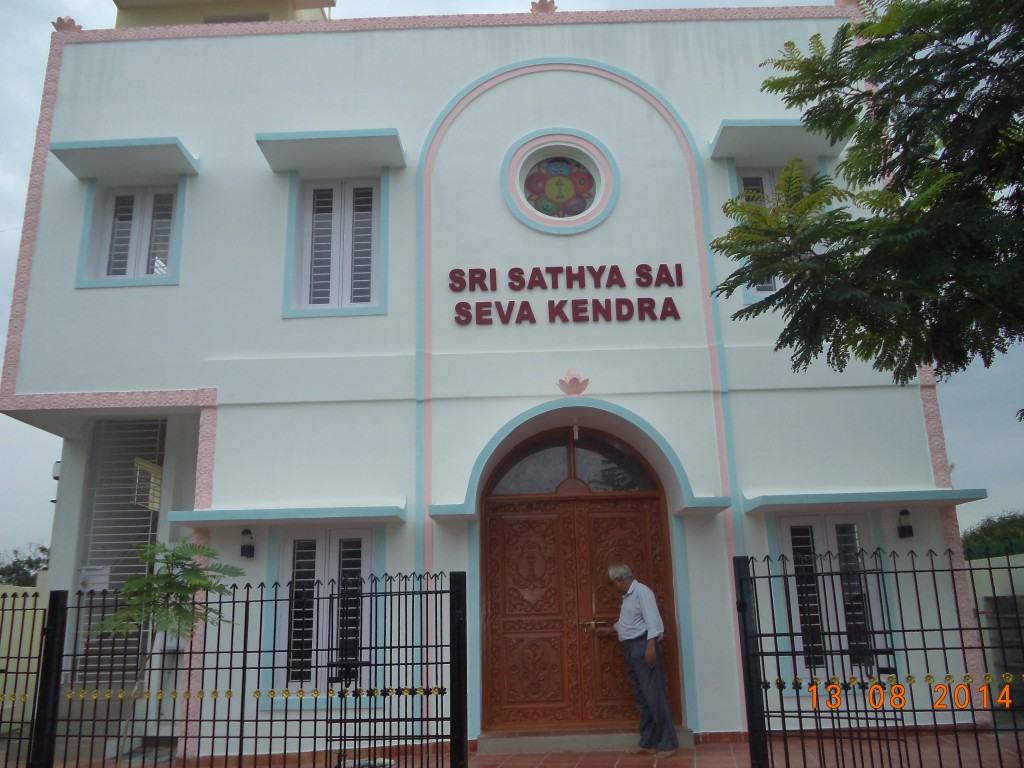 Sri Sathya Sai Seva Kendra