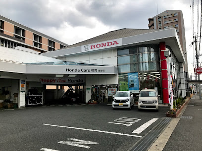 Honda Cars 福岡 城野店