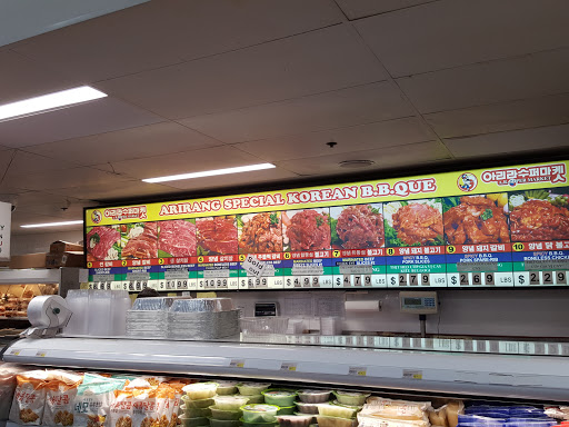 Korean Grocery Store «Arirang Supermarket», reviews and photos, 9580 Garden Grove Blvd #300, Garden Grove, CA 92844, USA
