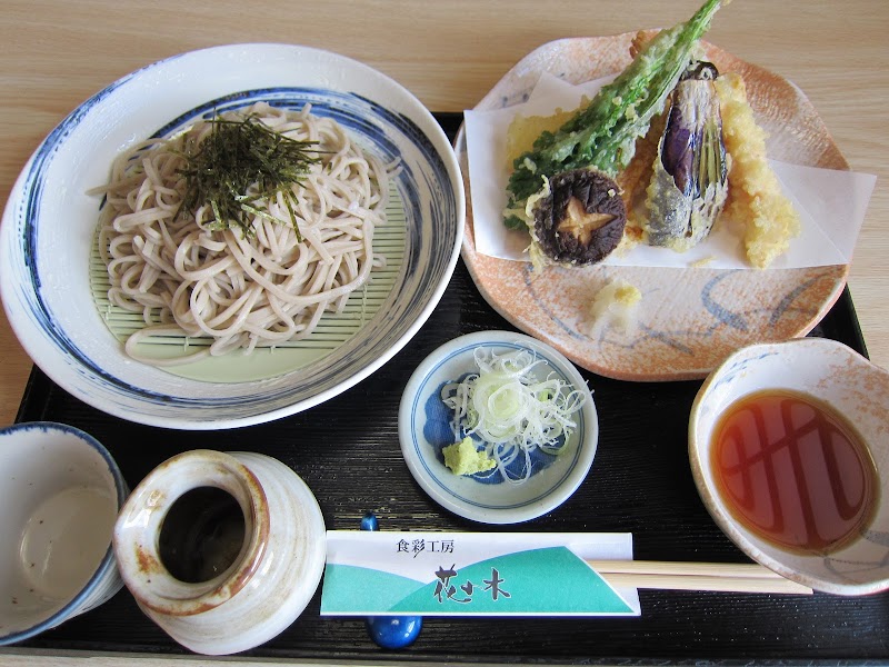 食彩工房 花の木