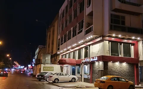 Baba Gurgur Hotel image