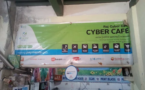 Raj Cyber Cafe image