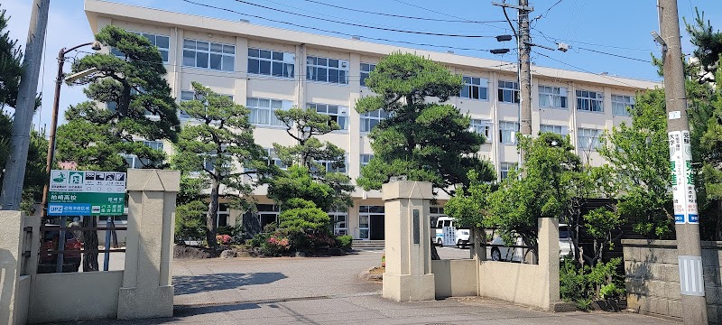 新潟県立柏崎高等学校