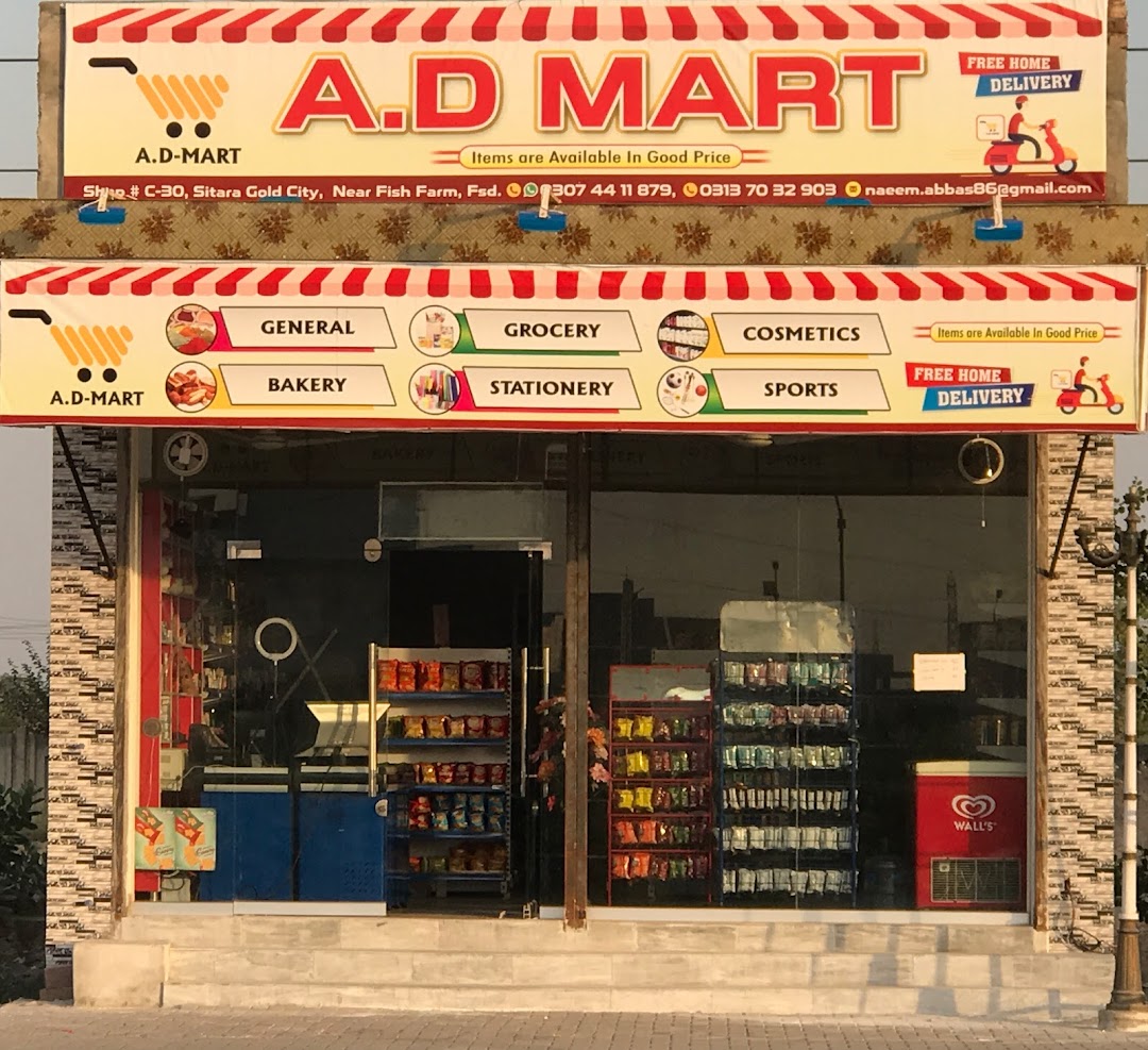 AD MART