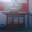 Uğurlu Pişmaniye Gida San. Ve Tic. Ltd. Sti.