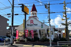 Ringer Hut Nishitokyo Hamura image