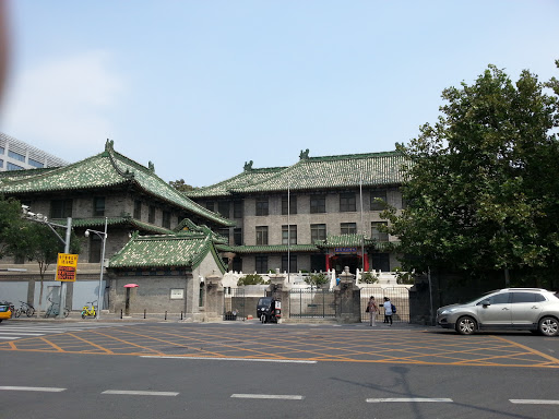 Peking Union Medical College