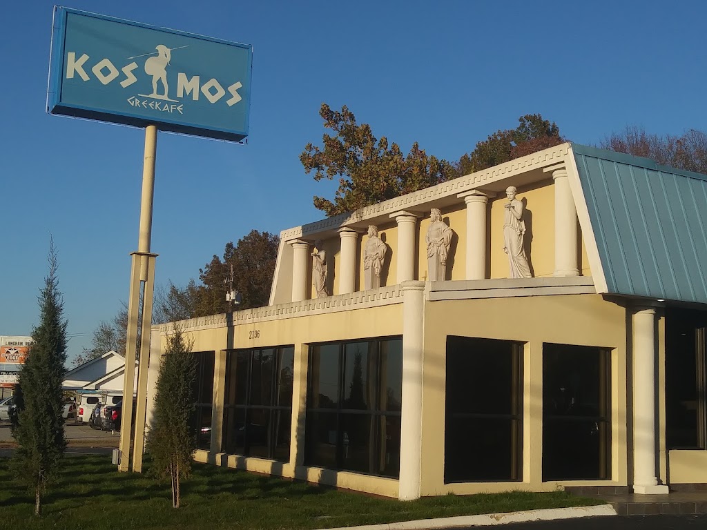 Kosmos Greekafe 72703