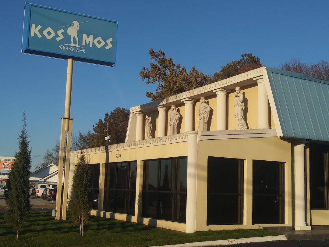 Kosmos Greekafe