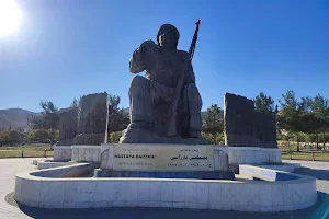 Barzani Park image