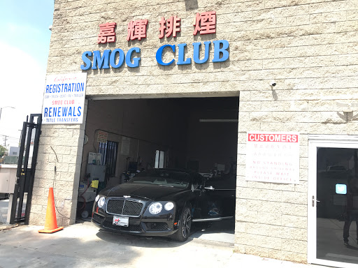 Smog Inspection Station «Smog Club & DMV Car Registration only», reviews and photos, 8513 Garvey Ave A, Rosemead, CA 91770, USA