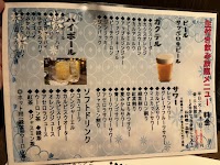 海鮮居酒屋 あめんぼ 国分寺店
