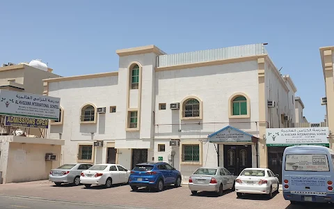 Al Khozama International School image