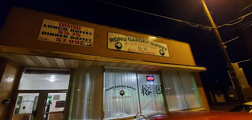 22 N Park St, Hohenwald, TN 38462, USA