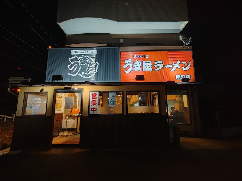 豚旨うま屋ラーメン 稲沢店