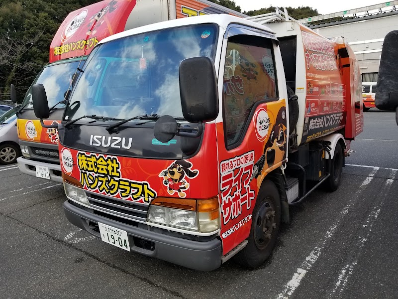 ハンズクラフト ライフサポート 北九州 福岡県北九州市戸畑区西鞘ケ谷町 便利屋 引越し グルコミ