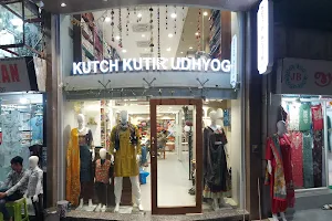 Kutch Kutir Udhyog image