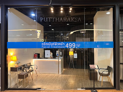 Puttharaksa Aesthetician - Gateway Ekamai Branch