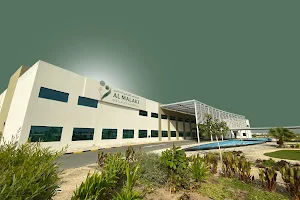 Al Malaki Specialist Hospital image