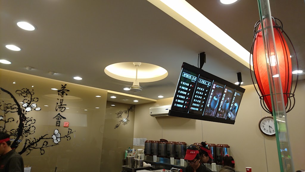 茶湯會-大智路店 的照片