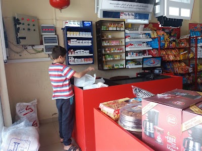 Photos of Supermarket Al-mahatta