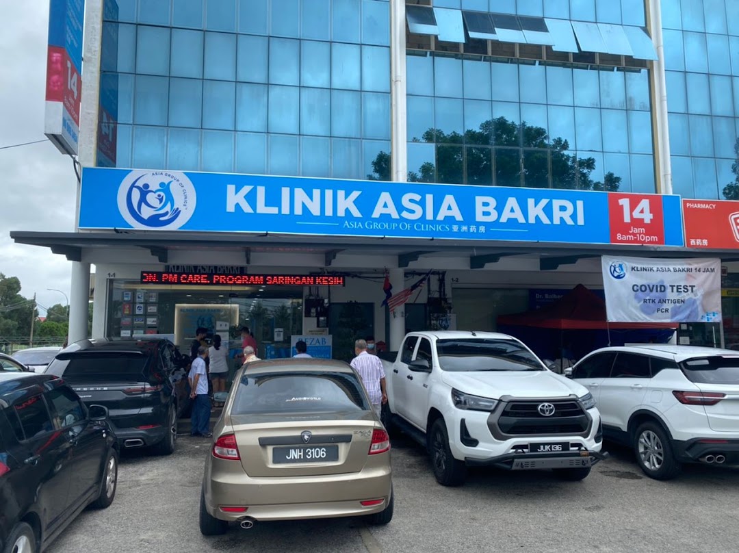 Klinik Asia Bakri di bandar Muar